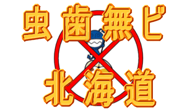 �k�C���ŁF���Ȉ�@�����G���W���y�������r�z